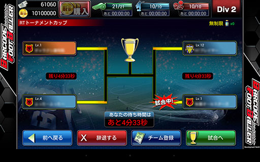 画像ギャラリー No.005のサムネイル画像 / 「バーコードフットボーラー」とチェルシーFCのタイアップが再び実現