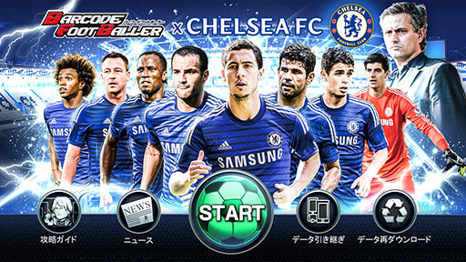 画像ギャラリー No.008のサムネイル画像 / 「バーコードフットボーラー」とチェルシーFCのタイアップが再び実現