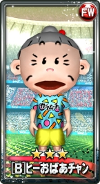 画像ギャラリー No.004のサムネイル画像 / 「バーコードフットボーラー」タイアップでカラムーチョの“おばあちゃん”が選手に