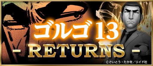 ���������꡼ No.001�Υ���ͥ������ / ��BFB 2015�פˡȥ��르13�ɤ��Ƥ��о졣��ǰ���䥭���ڡ����»�