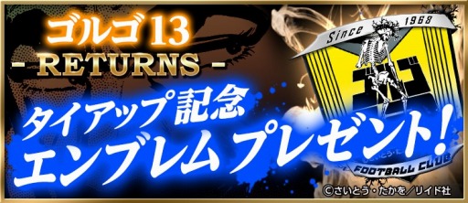 ���������꡼ No.002�Υ���ͥ������ / ��BFB 2015�פˡȥ��르13�ɤ��Ƥ��о졣��ǰ���䥭���ڡ����»�