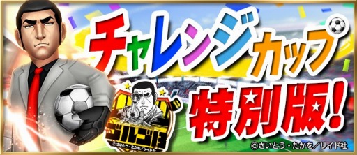 ���������꡼ No.007�Υ���ͥ������ / ��BFB 2015�פˡȥ��르13�ɤ��Ƥ��о졣��ǰ���䥭���ڡ����»�