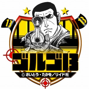 ���������꡼ No.008�Υ���ͥ������ / ��BFB 2015�פˡȥ��르13�ɤ��Ƥ��о졣��ǰ���䥭���ڡ����»�