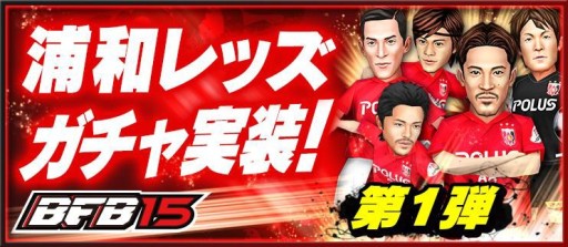 ꡼ No.005Υͥ / BFB 2015פ¥åΥѡȥʡ˽Ǥǰ٥Ȥ䥬»