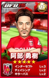 ꡼ No.006Υͥ / BFB 2015פ¥åΥѡȥʡ˽Ǥǰ٥Ȥ䥬»