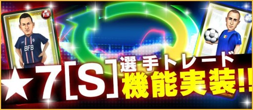 ꡼ No.016Υͥ / BFB 2015פ¥åΥѡȥʡ˽Ǥǰ٥Ȥ䥬»