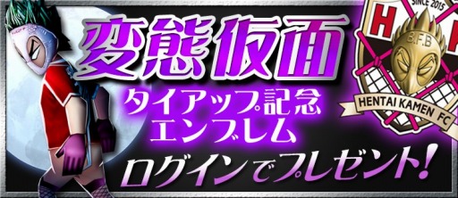 ���������꡼ No.006�Υ���ͥ������ / ��BFB 2015�פ���������ֲ��̡פ������¤�����ۡ��ۿ��Υҡ�����������Ȥ��ƻ��˽о줹��ץ��⡼�����ࡼ�ӡ������