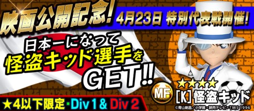 ���������꡼ No.002�Υ���ͥ������ / ��BFB 2015�ץ��˥��̾õ�女�ʥ�פΥ���餬�о줹�륿�����å״���»�