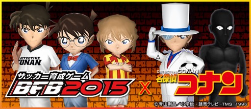 ���������꡼ No.003�Υ���ͥ������ / ��BFB 2015�ץ��˥��̾õ�女�ʥ�פΥ���餬�о줹�륿�����å״���»�