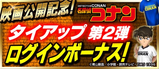 ���������꡼ No.004�Υ���ͥ������ / ��BFB 2015�ץ��˥��̾õ�女�ʥ�פΥ���餬�о줹�륿�����å״���»�