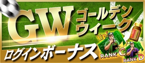 画像ギャラリー No.006のサムネイル画像 / 「BFB 2015」,アンドレス・イニエスタ選手とタイアップが決定