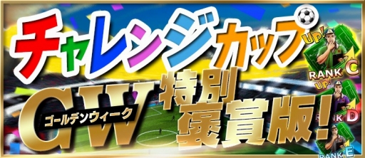 画像ギャラリー No.007のサムネイル画像 / 「BFB 2015」,アンドレス・イニエスタ選手とタイアップが決定
