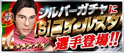 画像ギャラリー No.010のサムネイル画像 / 「BFB 2015」,アンドレス・イニエスタ選手とタイアップが決定