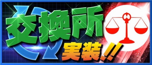 画像ギャラリー No.012のサムネイル画像 / 「BFB 2015」,アンドレス・イニエスタ選手とタイアップが決定