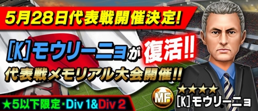 画像ギャラリー No.001のサムネイル画像 / 「BFB 2015」，チェルシーFC優勝を記念して新たに6人の選手を追加