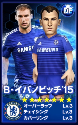 画像ギャラリー No.006のサムネイル画像 / 「BFB 2015」，チェルシーFC優勝を記念して新たに6人の選手を追加