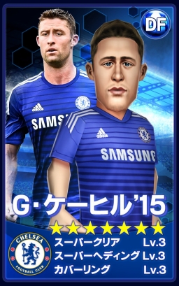 画像ギャラリー No.007のサムネイル画像 / 「BFB 2015」，チェルシーFC優勝を記念して新たに6人の選手を追加