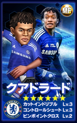 画像ギャラリー No.009のサムネイル画像 / 「BFB 2015」，チェルシーFC優勝を記念して新たに6人の選手を追加