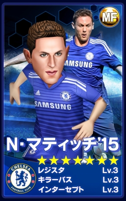 画像ギャラリー No.011のサムネイル画像 / 「BFB 2015」，チェルシーFC優勝を記念して新たに6人の選手を追加