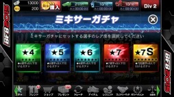 画像ギャラリー No.009のサムネイル画像 / 「BFB 2015」，C・ロナウド選手との再タイアップが決定