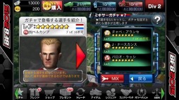 画像ギャラリー No.011のサムネイル画像 / 「BFB 2015」，C・ロナウド選手との再タイアップが決定