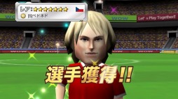 画像ギャラリー No.012のサムネイル画像 / 「BFB 2015」，C・ロナウド選手との再タイアップが決定