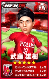 画像ギャラリー No.009のサムネイル画像 / 「BFB 2015」に浦和レッズガチャ第2弾が実装。新選手が5人追加に