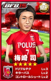 画像ギャラリー No.011のサムネイル画像 / 「BFB 2015」に浦和レッズガチャ第2弾が実装。新選手が5人追加に