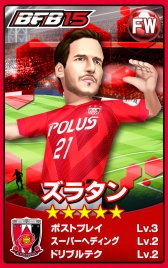 画像ギャラリー No.012のサムネイル画像 / 「BFB 2015」に浦和レッズガチャ第2弾が実装。新選手が5人追加に