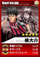 画像ギャラリー No.006のサムネイル画像 / 「BFB 2015」が「GIANT KILLING」と「HUB」とコラボ