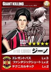 画像ギャラリー No.007のサムネイル画像 / 「BFB 2015」が「GIANT KILLING」と「HUB」とコラボ