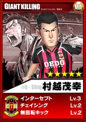 画像ギャラリー No.008のサムネイル画像 / 「BFB 2015」が「GIANT KILLING」と「HUB」とコラボ