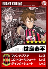 画像ギャラリー No.009のサムネイル画像 / 「BFB 2015」が「GIANT KILLING」と「HUB」とコラボ