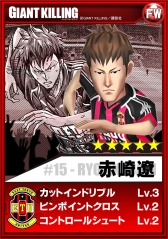 画像ギャラリー No.015のサムネイル画像 / 「BFB 2015」が「GIANT KILLING」と「HUB」とコラボ