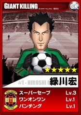 画像ギャラリー No.016のサムネイル画像 / 「BFB 2015」が「GIANT KILLING」と「HUB」とコラボ