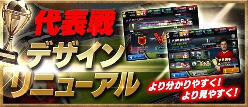 画像ギャラリー No.008のサムネイル画像 / 「BFB2015」，特別褒賞チケットが手に入る「代表戦」特別版を開催