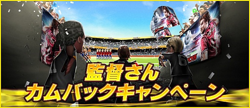 画像ギャラリー No.001のサムネイル画像 / 「BFB 2015」蹴球リベラーと今井安紀さんが選手としてゲームに登場