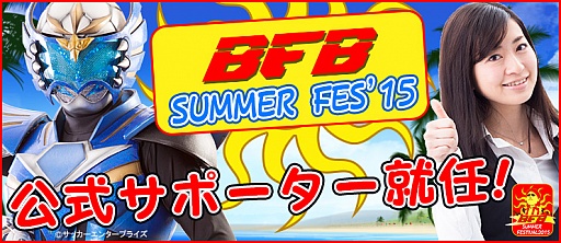 画像ギャラリー No.002のサムネイル画像 / 「BFB 2015」蹴球リベラーと今井安紀さんが選手としてゲームに登場