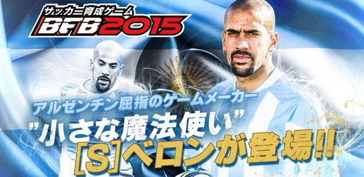 ꡼ No.002 | BFB 2015-åפ٥ȥåפ»