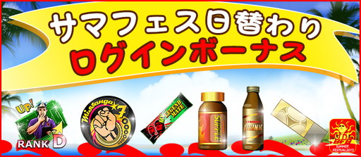 ꡼ No.011 | BFB 2015-åפ٥ȥåפ»