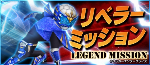 画像ギャラリー No.005のサムネイル画像 / 「BFB 2015」Android版の2周年を記念したイベントが開催