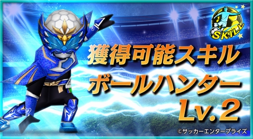 画像ギャラリー No.006のサムネイル画像 / 「BFB 2015」Android版の2周年を記念したイベントが開催