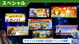 ꡼ No.001 | BFB 2015Android2ǯǰޡեƥХPV