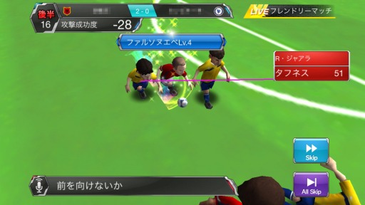 Bfb 15 高レア選手確定の新ガチャ セブンスターガチャ が登場