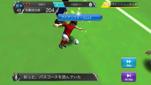 画像ギャラリー No.007のサムネイル画像 / 「BFB 2015」が「俺たちのフィールド」とコラボを実施。高杉和也が登場