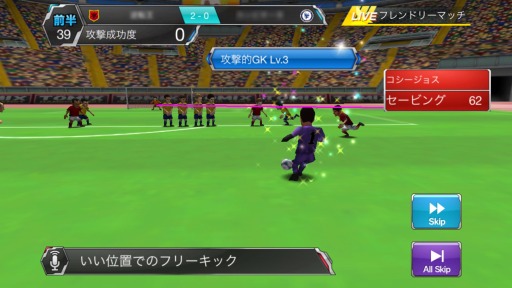 画像ギャラリー No.009のサムネイル画像 / 「BFB 2015」が「俺たちのフィールド」とコラボを実施。高杉和也が登場