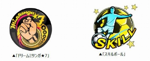 ꡼ No.010Υͥ / BFB2015-åץޥƥFCȤΥܤ»