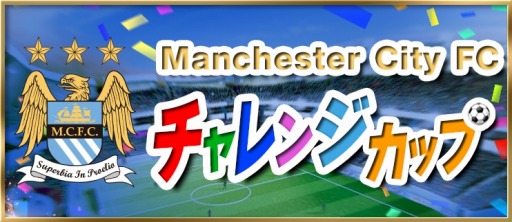 ꡼ No.011Υͥ / BFB2015-åץޥƥFCȤΥܤ»