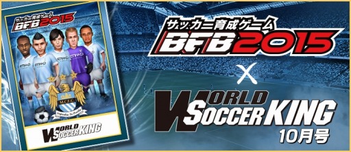 ꡼ No.012Υͥ / BFB2015-åץޥƥFCȤΥܤ»