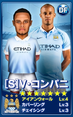 画像ギャラリー No.004のサムネイル画像 / 「BFB 2015」に“マンチェスター・シティ FC”の新選手や新スキルが実装